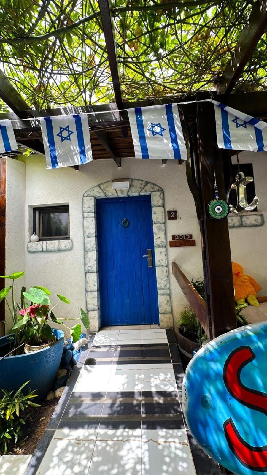 하데라 Ahuzat Shaul Seaside B&B 외부 사진